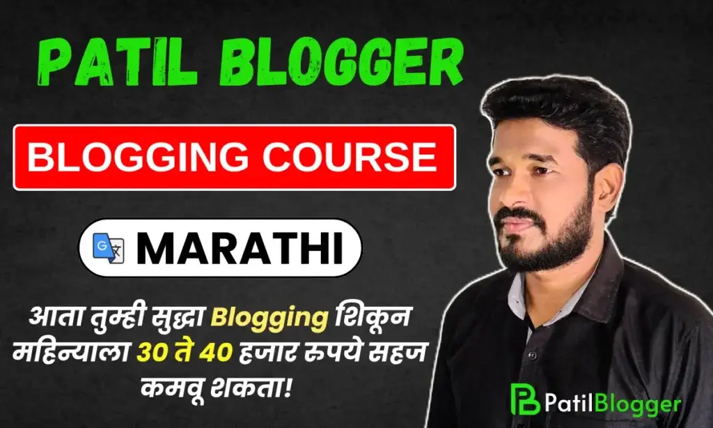 blogging course